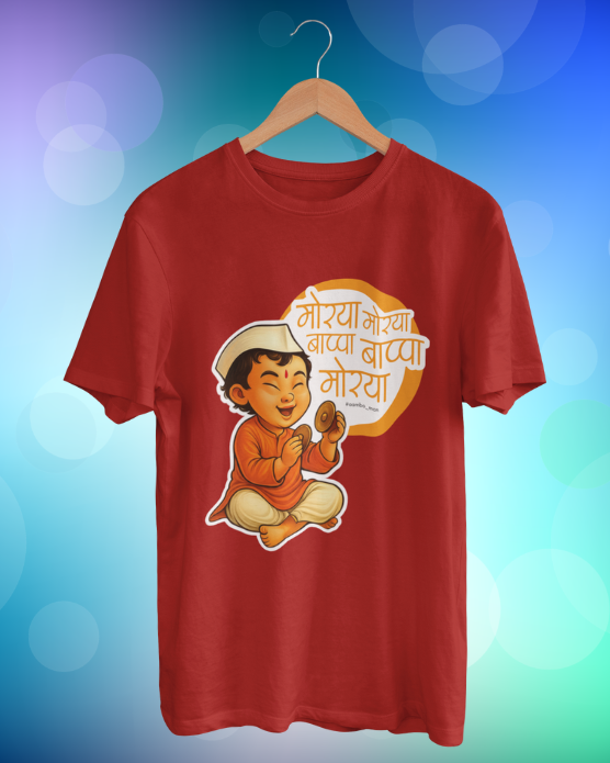 Morya Morya - Adult Tshirt