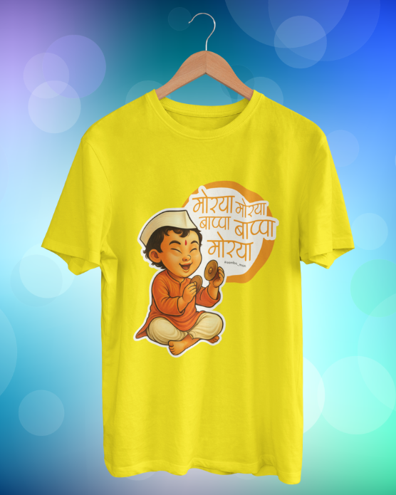 Morya Morya - Adult Tshirt