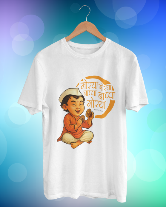 Morya Morya - Adult Tshirt
