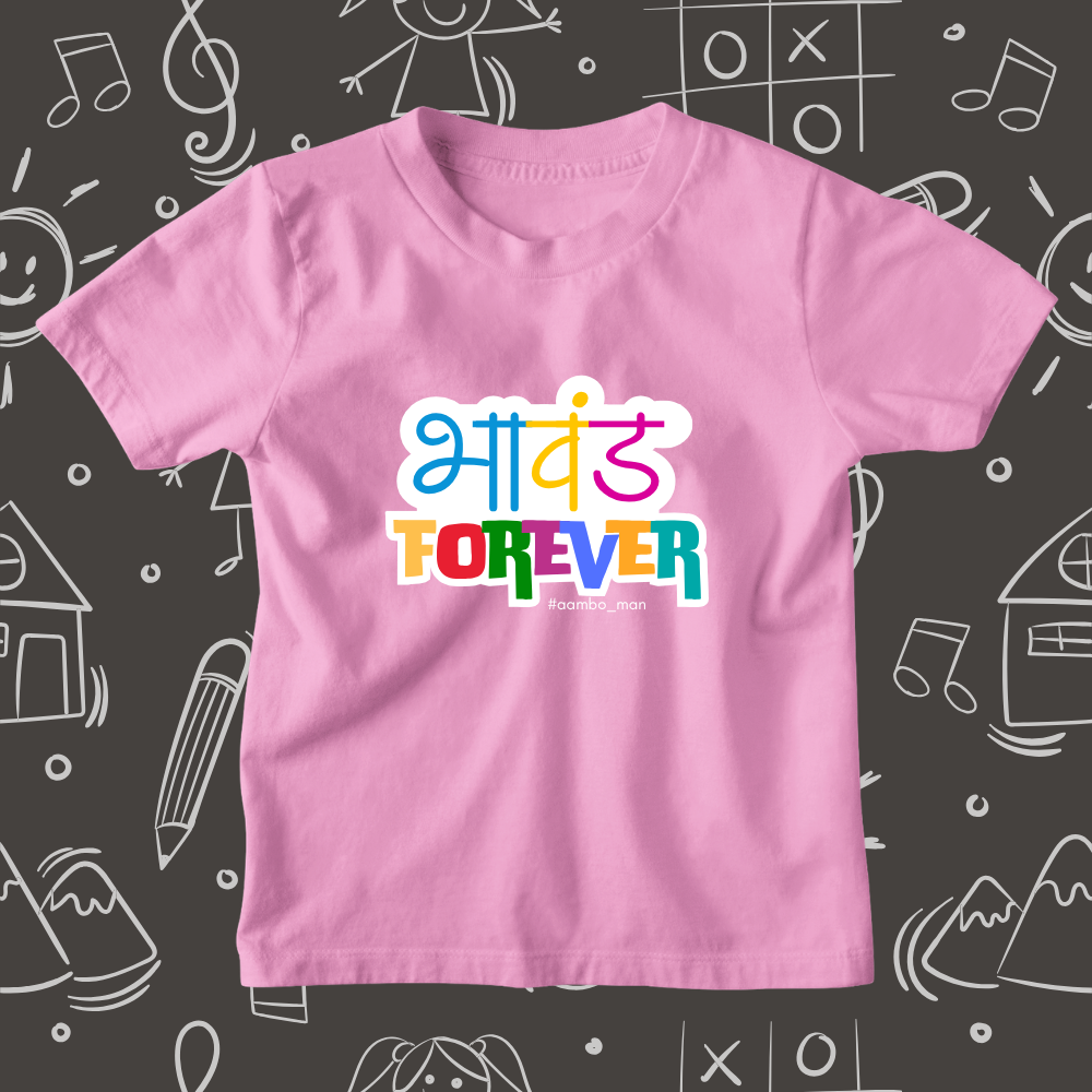 Bhavand Forever - Kids