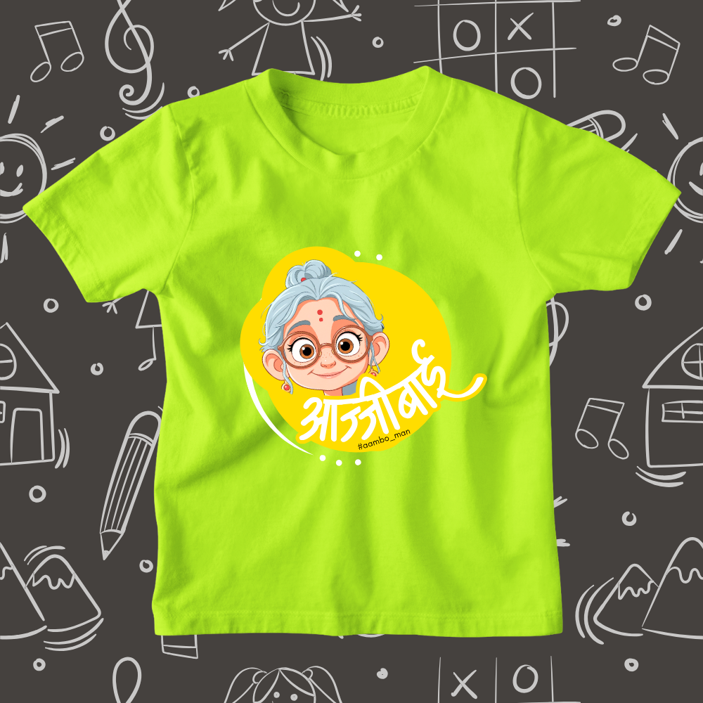 Ajjibai - Kids Marathi T-Shirt