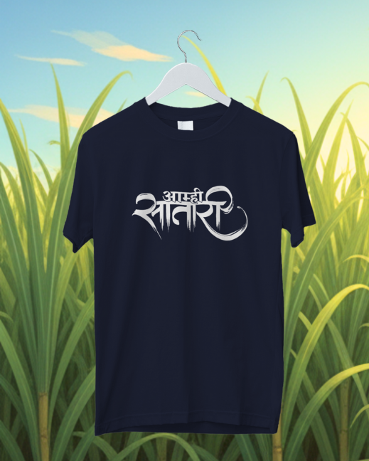 Aamhi Satari - Adult T-shirt