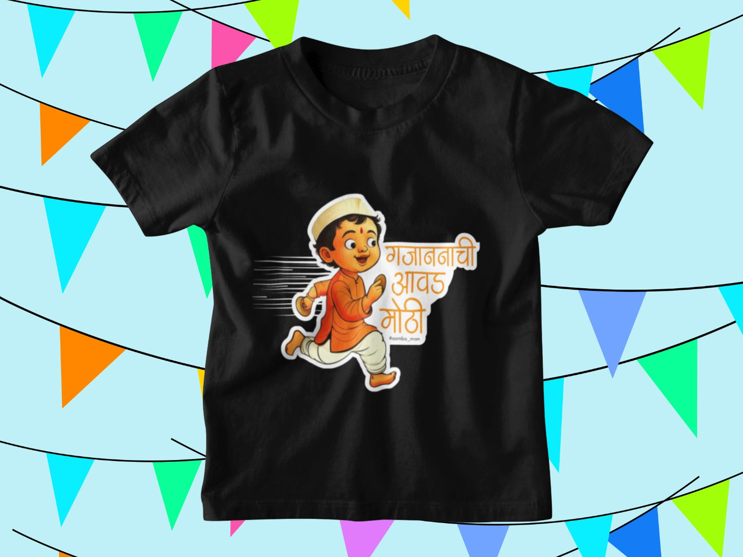 Gajananachi Avad Mothi - Kids T-shirt