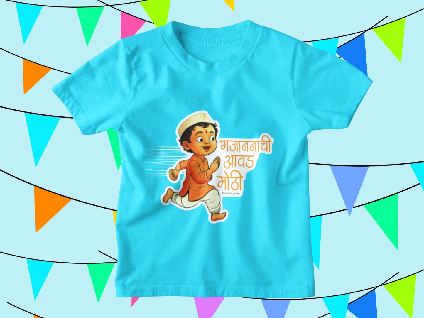 Gajananachi Avad Mothi - Kids T-shirt