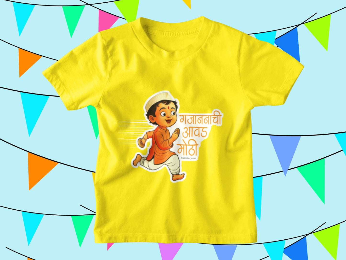 Gajananachi Avad Mothi - Kids T-shirt