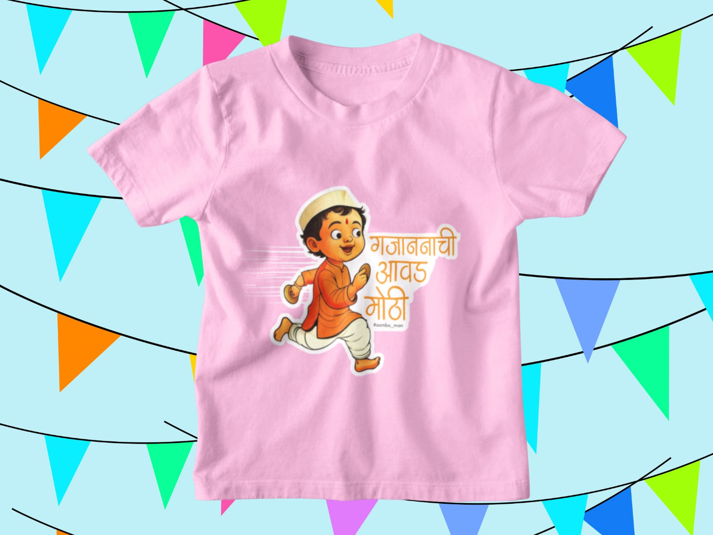 Gajananachi Avad Mothi - Kids T-shirt