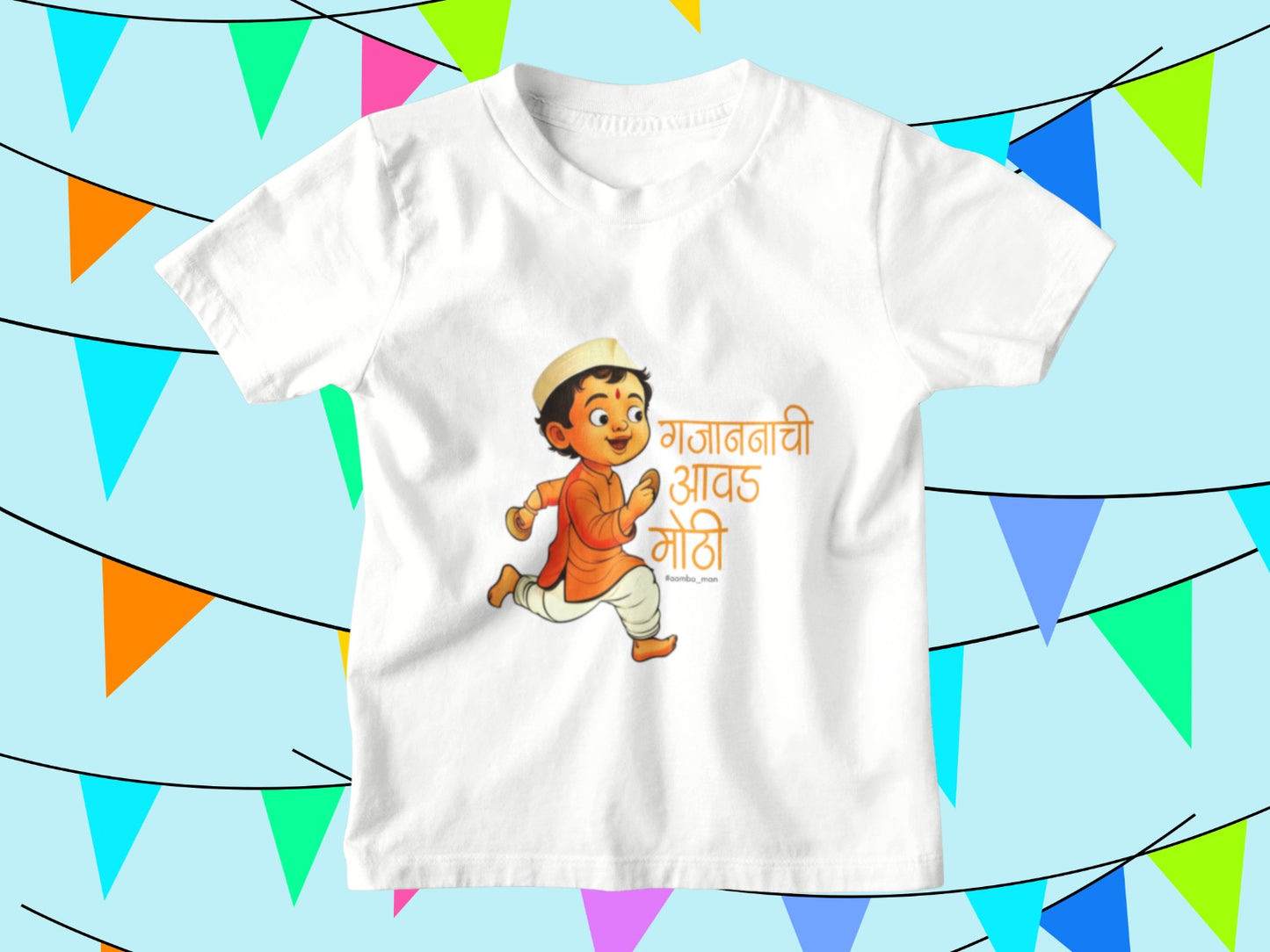 Gajananachi Avad Mothi - Kids T-shirt