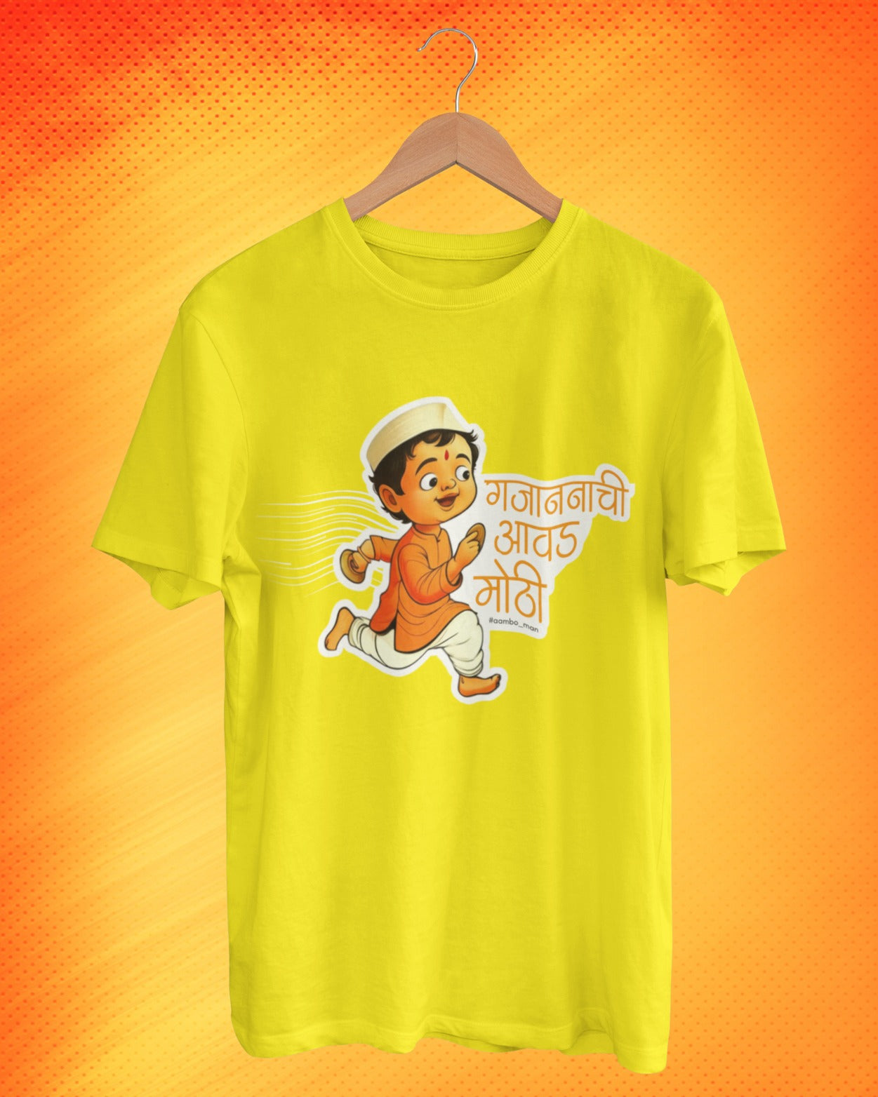 Gajananachi Avad Mothi - Adult T-shirt