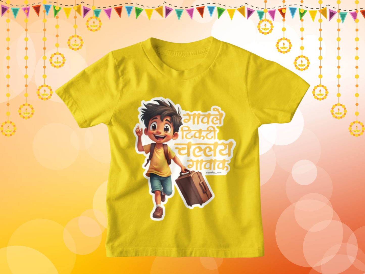 Gavle Tikti - Challay Gavak - Kids Tshirt