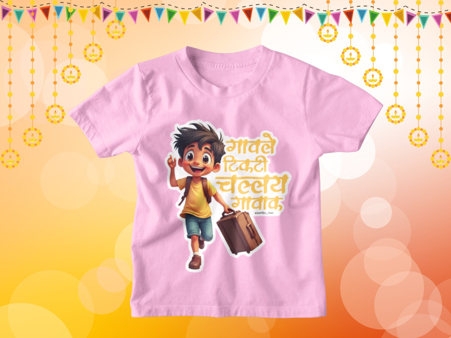 Gavle Tikti - Challay Gavak - Kids Tshirt