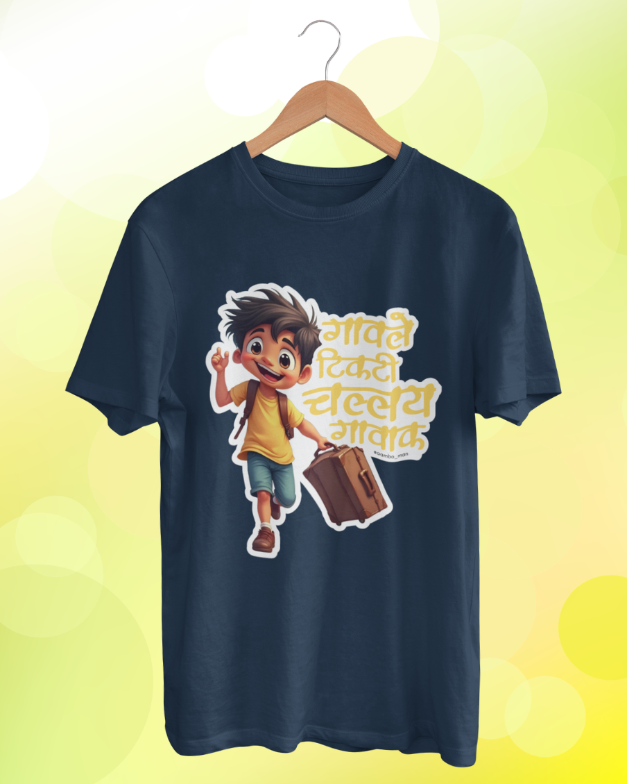 Gavle Tikti Challay Gavak - Adult Tshirt