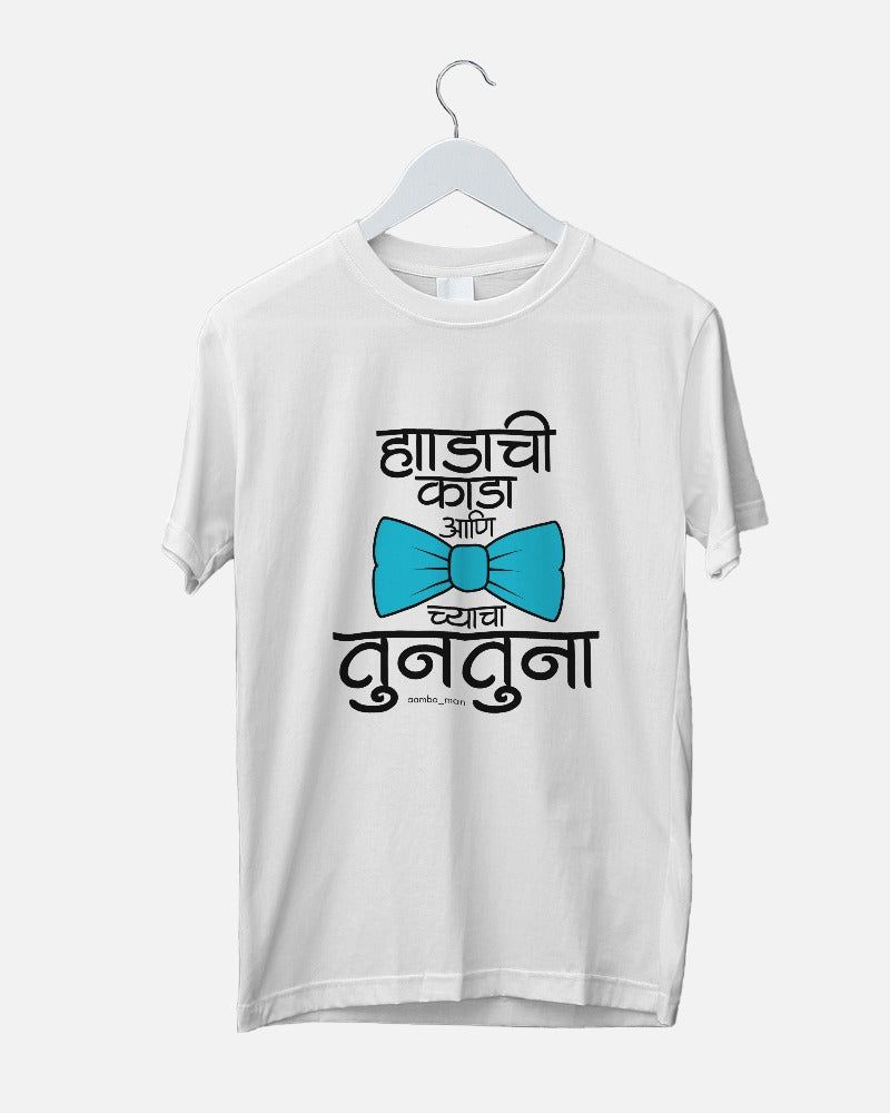 हाडाची काडा