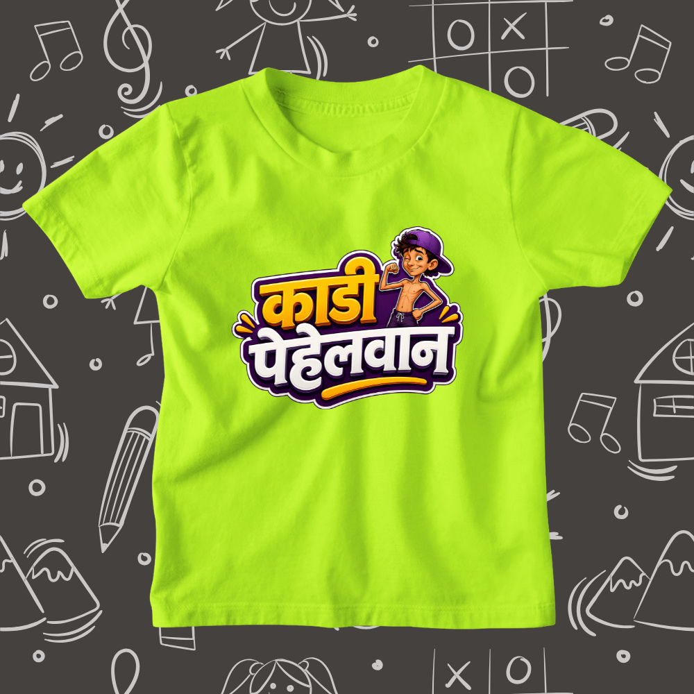 Kadi Pehelwaan