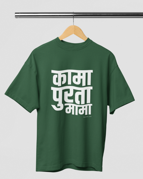 Kama Purta Mama Over-sized Tshirt