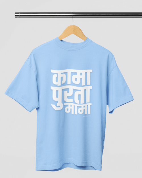 Kama Purta Mama Over-sized Tshirt