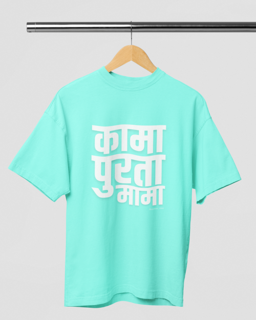 Kama Purta Mama Over-sized Tshirt