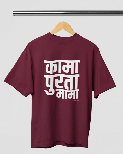 Kama Purta Mama Over-sized Tshirt
