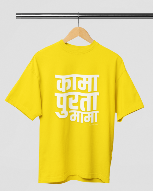 Kama Purta Mama Over-sized Tshirt