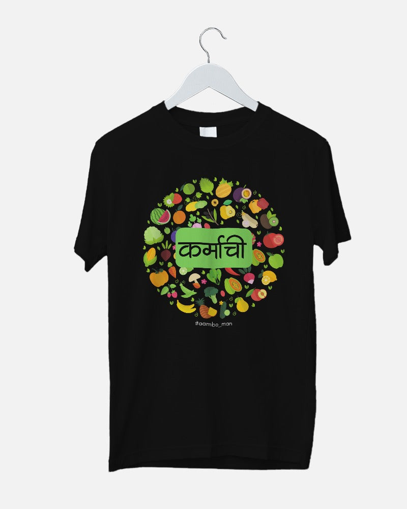 कर्माची फळं