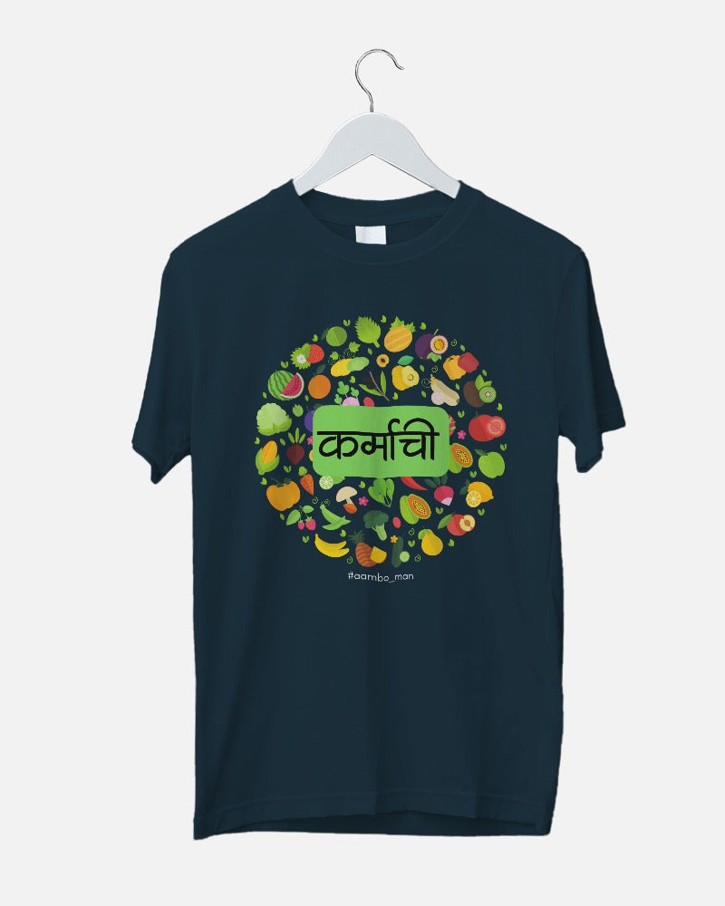 कर्माची फळं