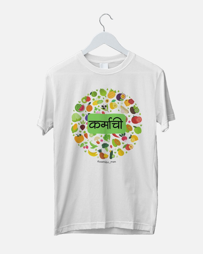 कर्माची फळं