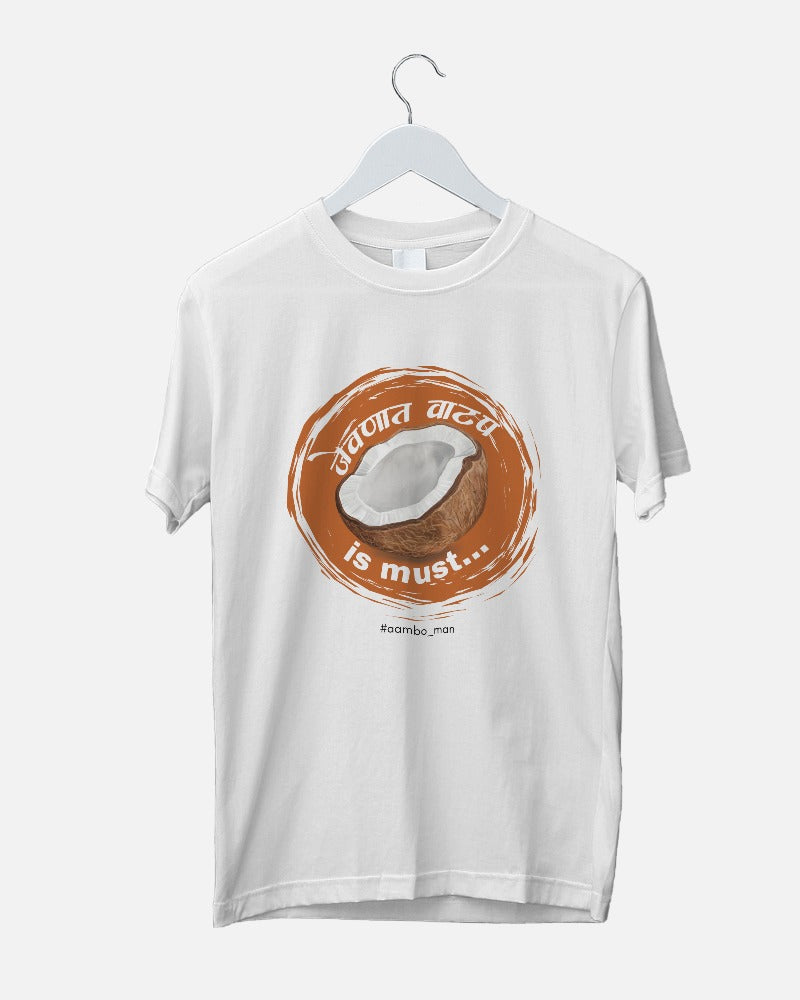 जेवणात खोबरा इज मस्ट