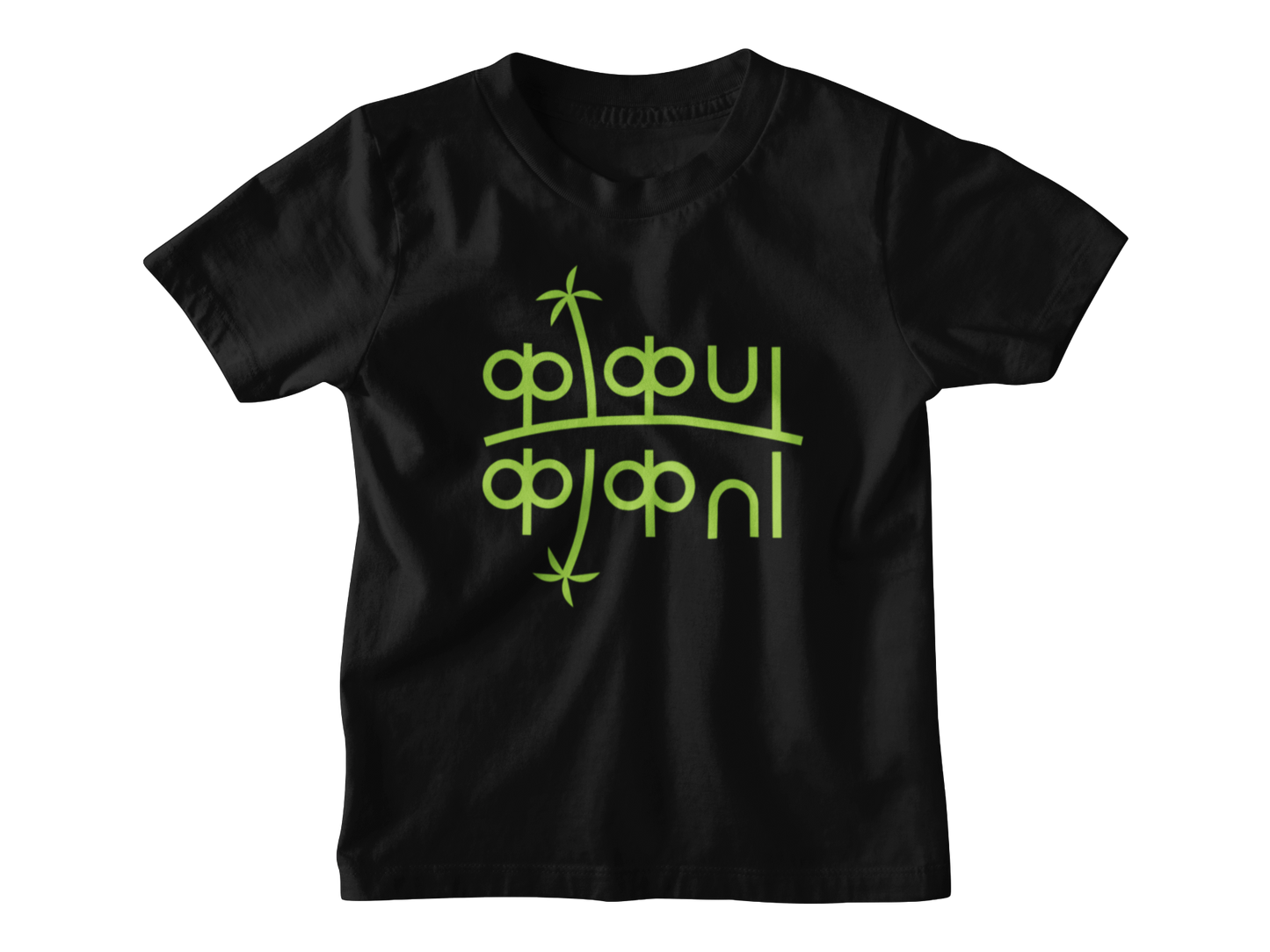 Kokan Kokan - Kids T-shirt