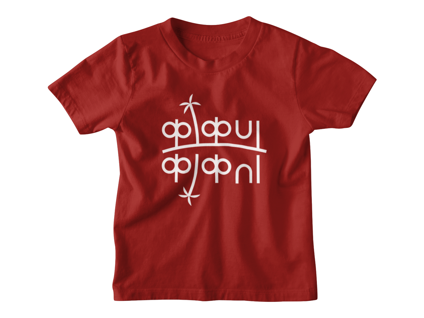 Kokan Kokan - Kids T-shirt