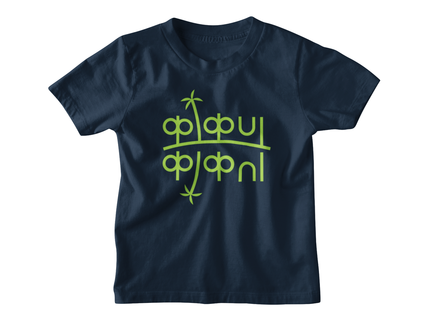 Kokan Kokan - Kids T-shirt