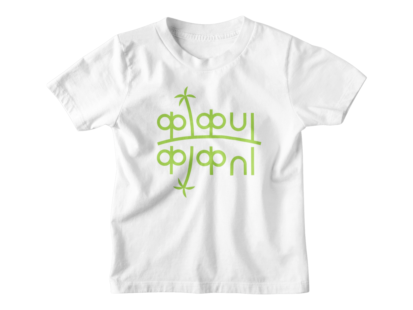 Kokan Kokan - Kids T-shirt