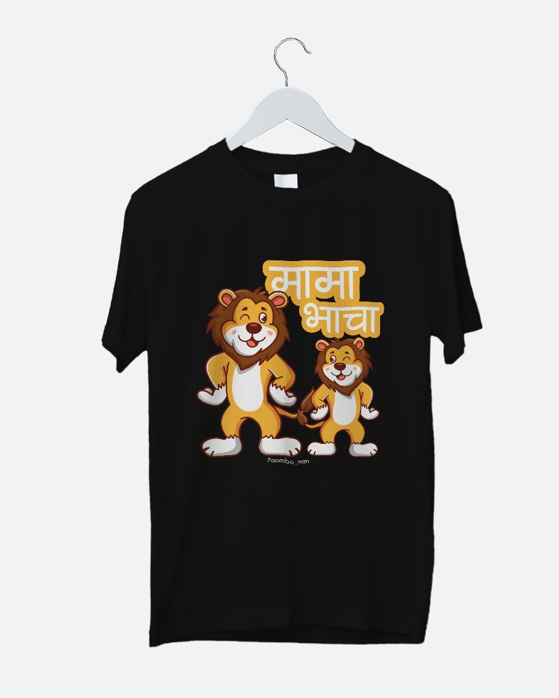मामा भाचा