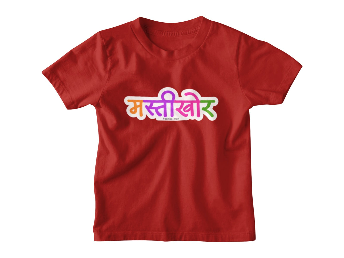 Mastikhor – Kids Marathi T-Shirt