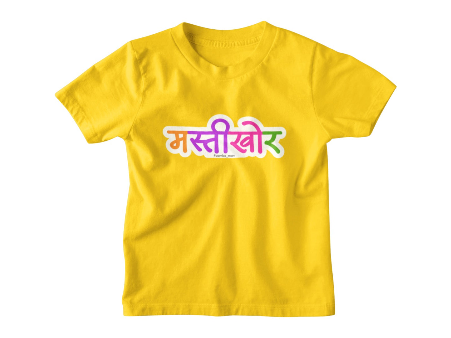Mastikhor – Kids Marathi T-Shirt