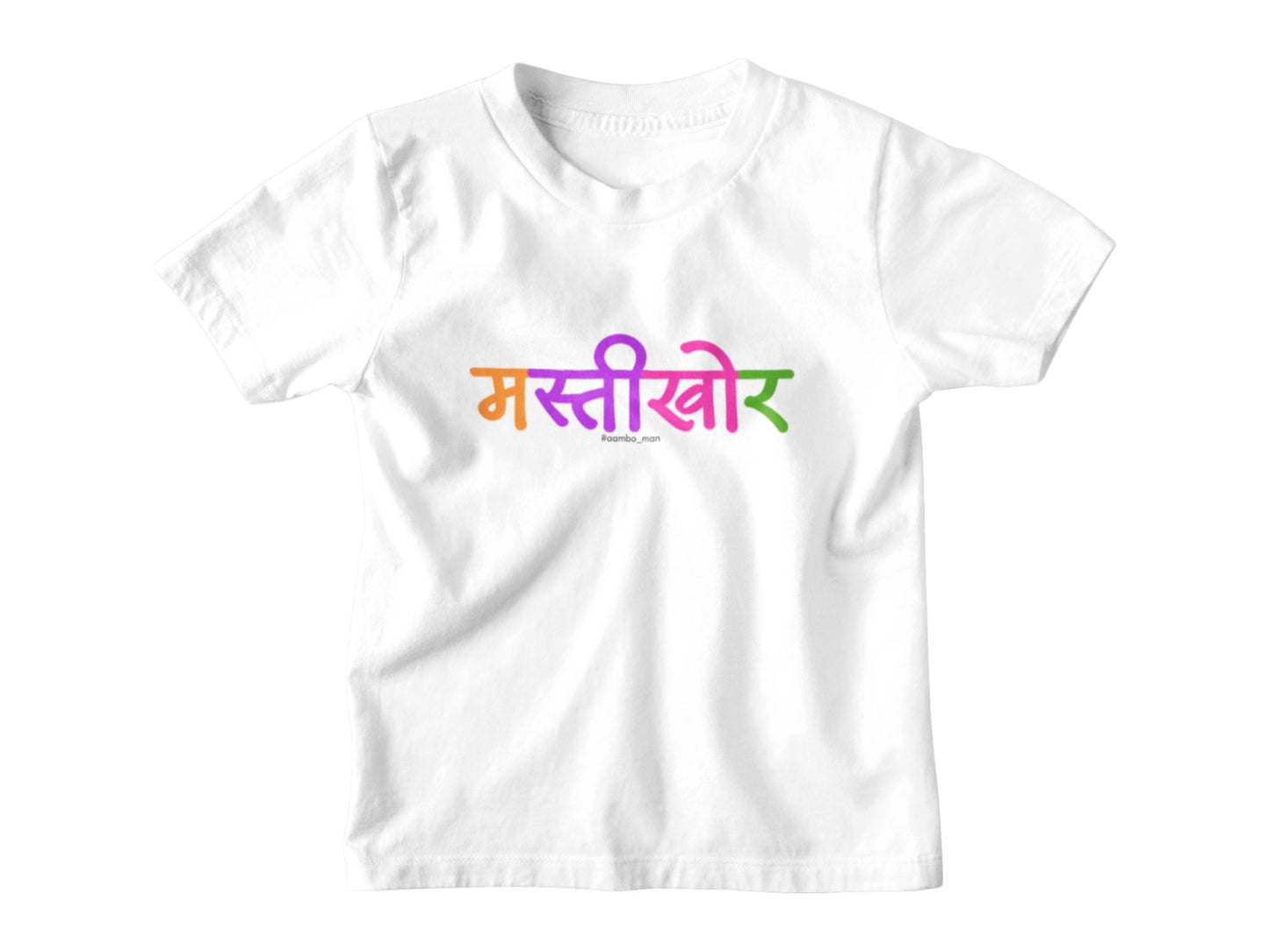 Mastikhor – Kids Marathi T-Shirt