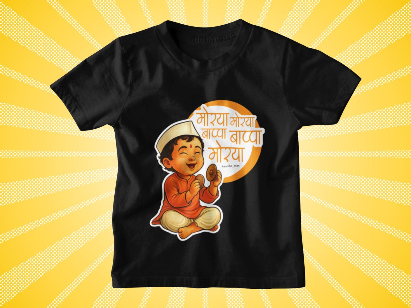Morya Morya - Kids Tshirt