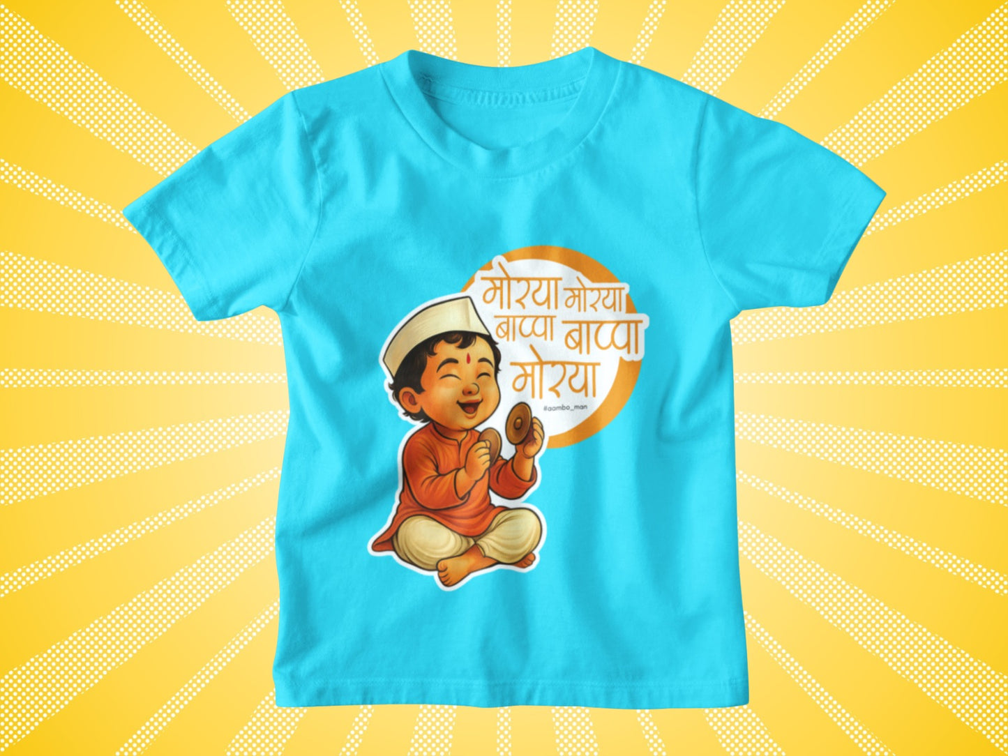 Morya Morya - Kids Tshirt