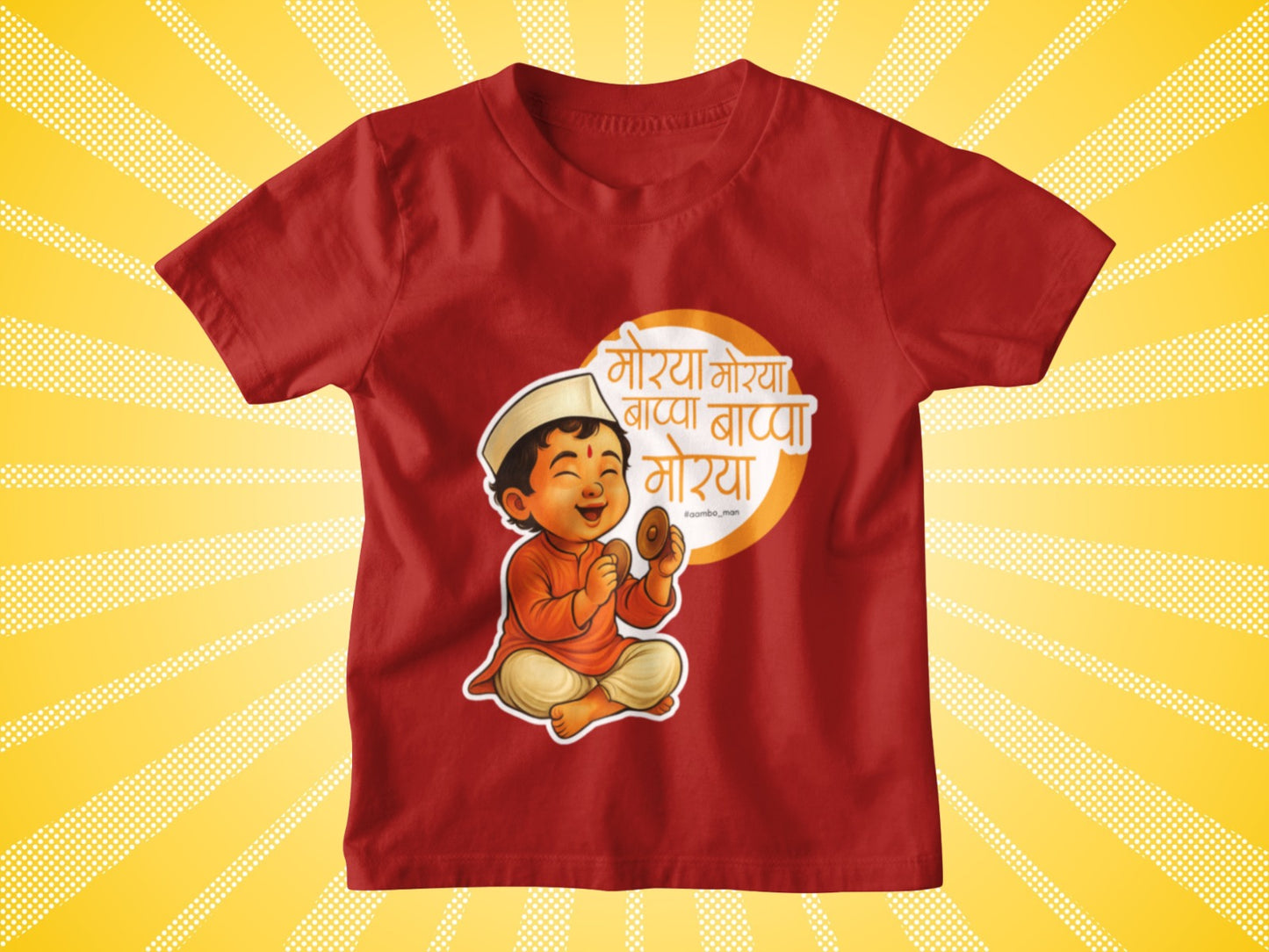 Morya Morya - Kids Tshirt