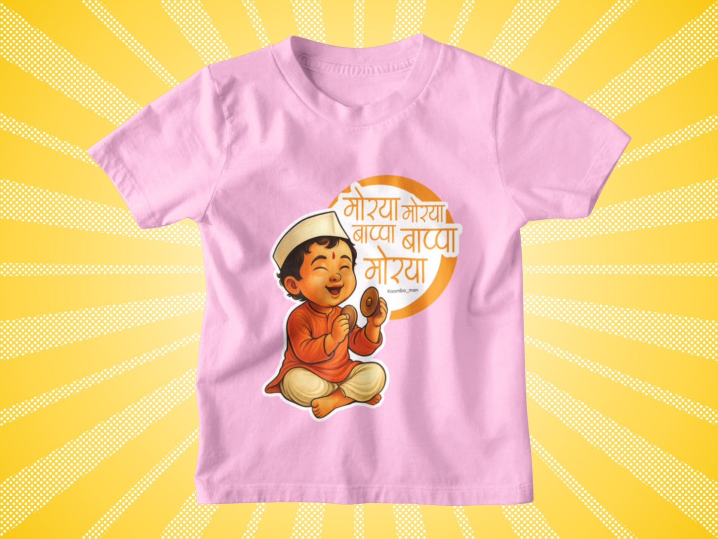 Morya Morya - Kids Tshirt