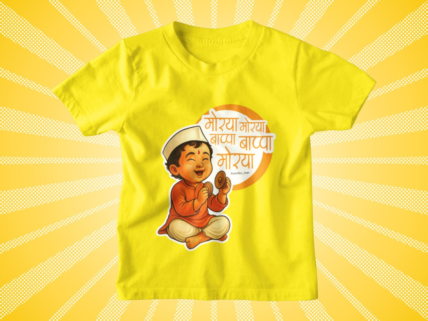 Morya Morya - Kids Tshirt