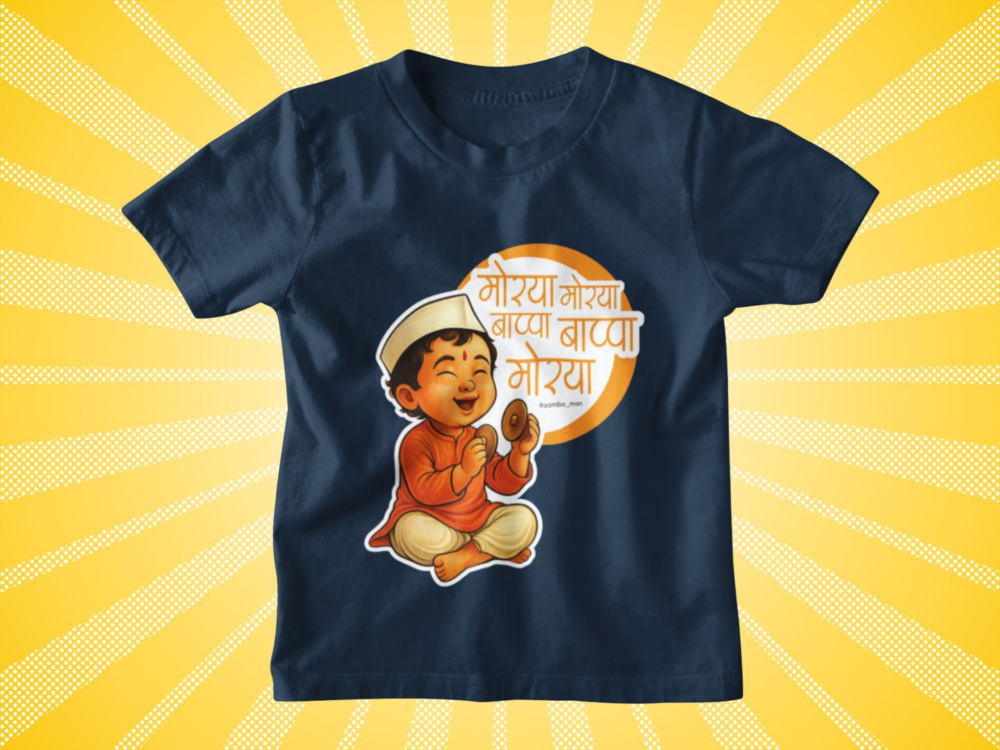 Morya Morya - Kids Tshirt