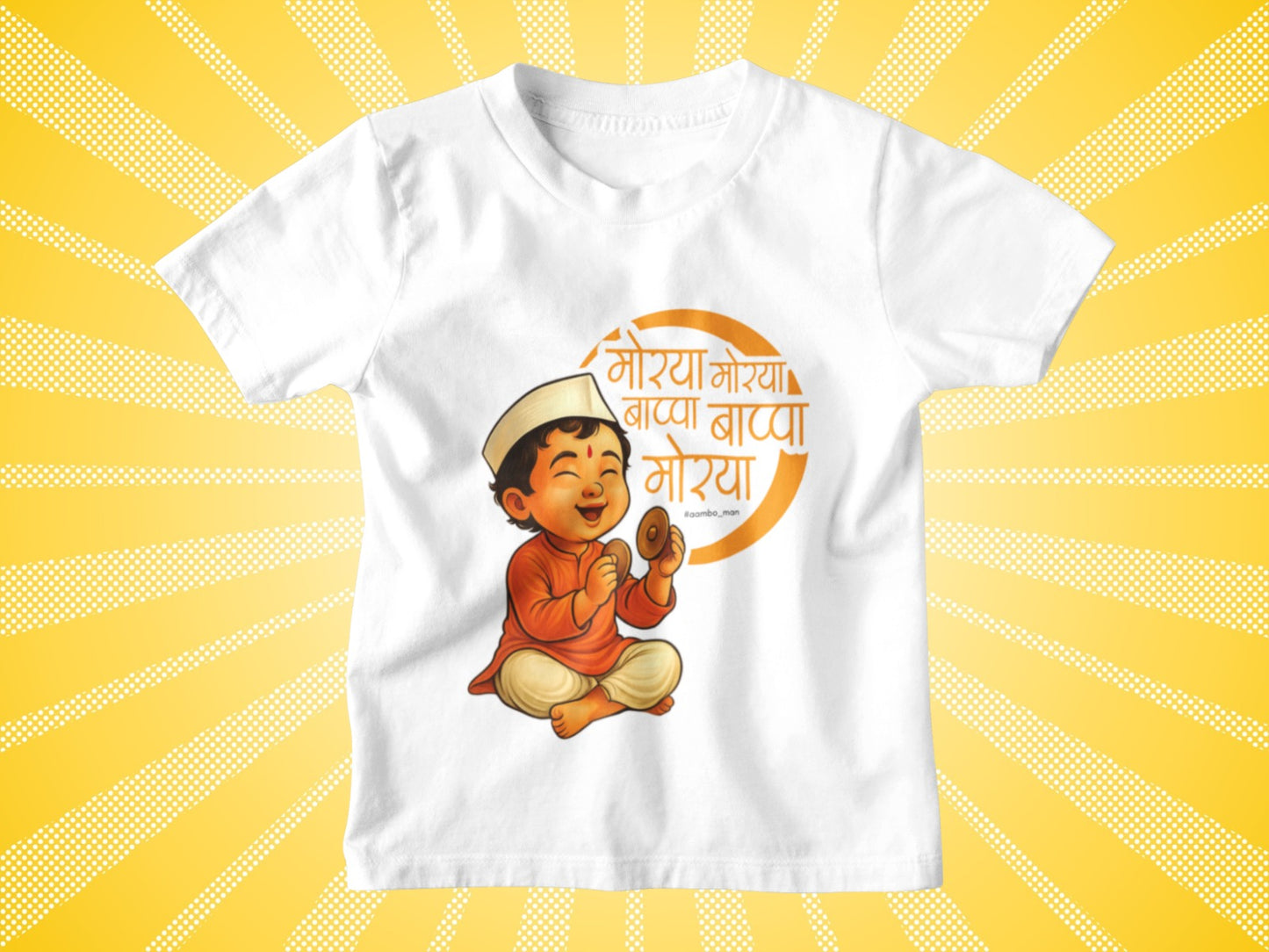 Morya Morya - Kids Tshirt