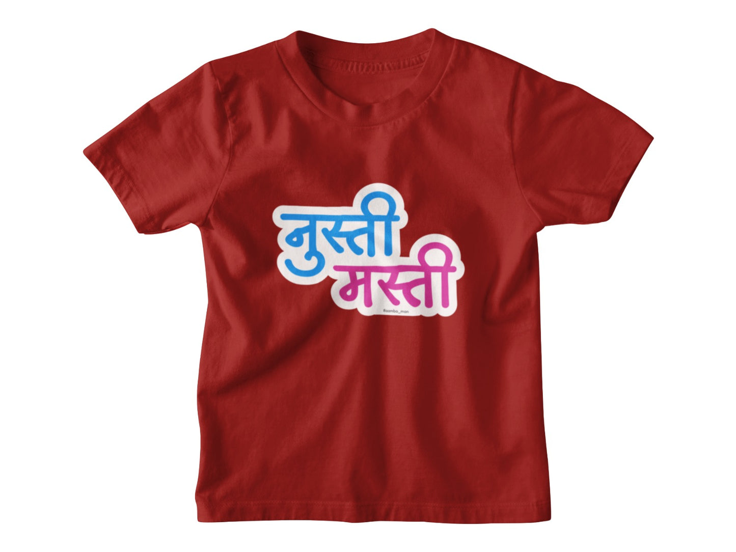 Nusti Masti – Kids Marathi T-Shirt