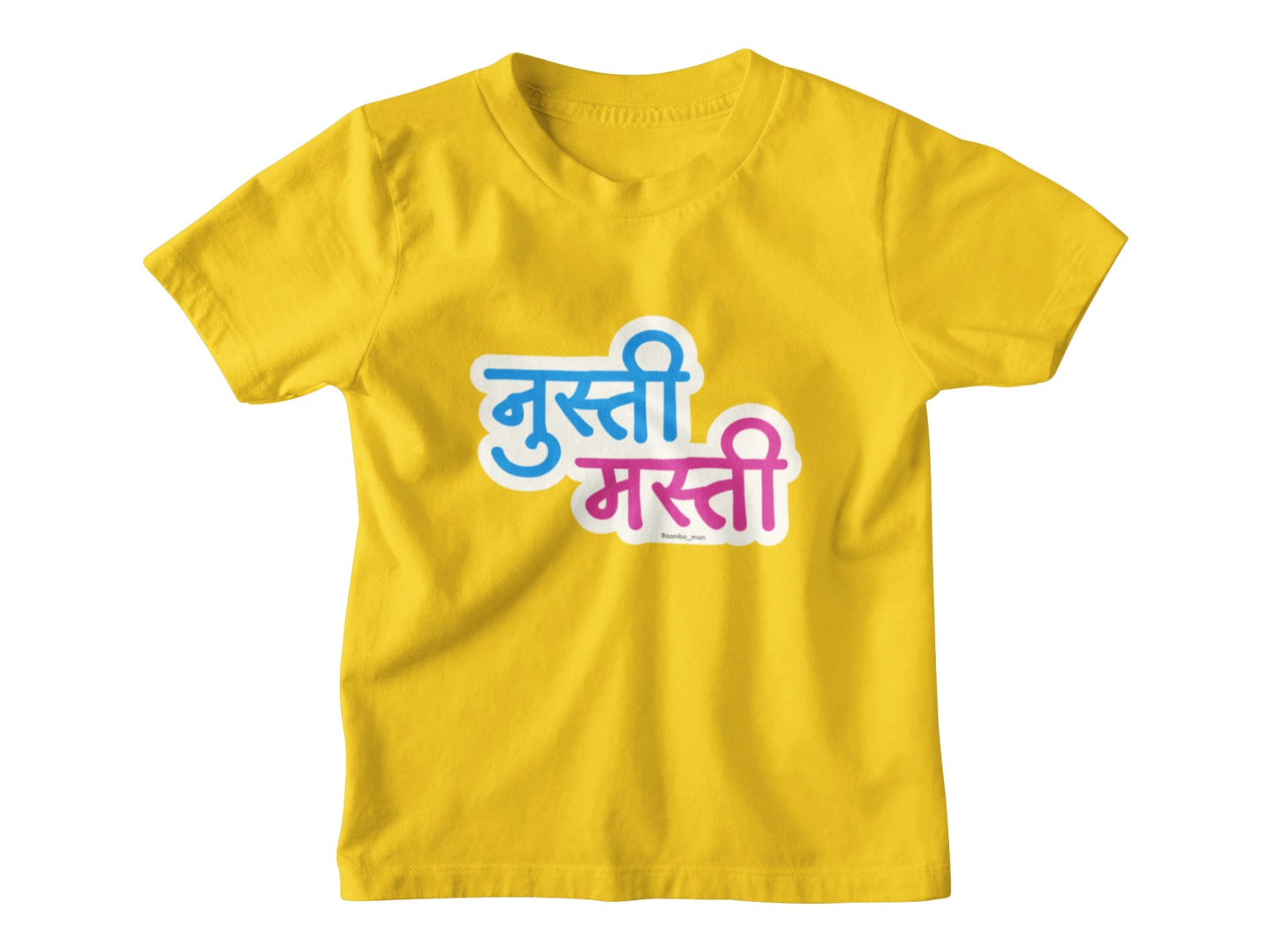 Nusti Masti – Kids Marathi T-Shirt