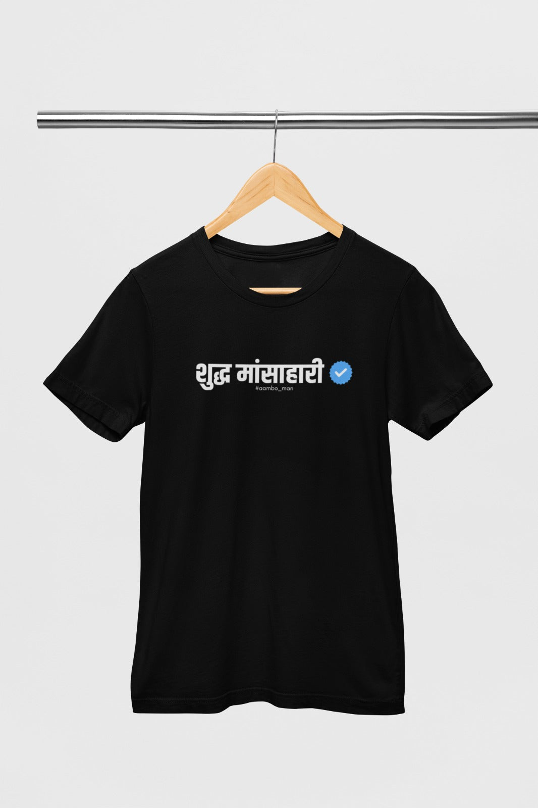 Shuddh Mausahari Verified