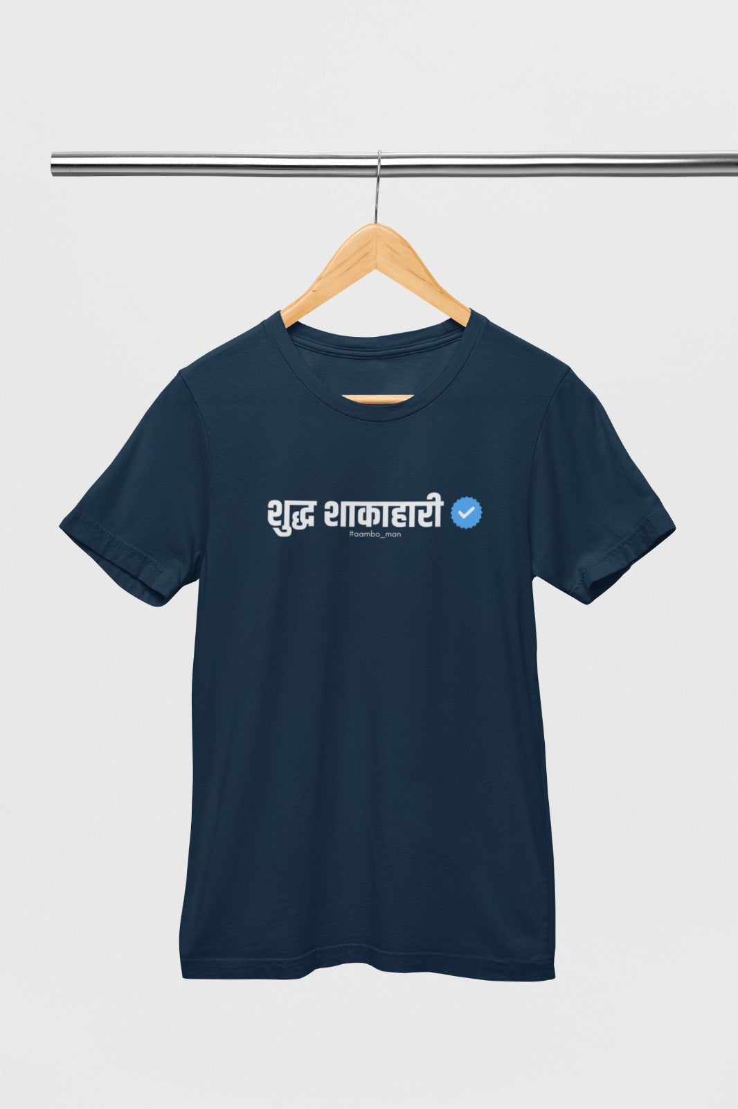 Shuddh Shakahari Verified