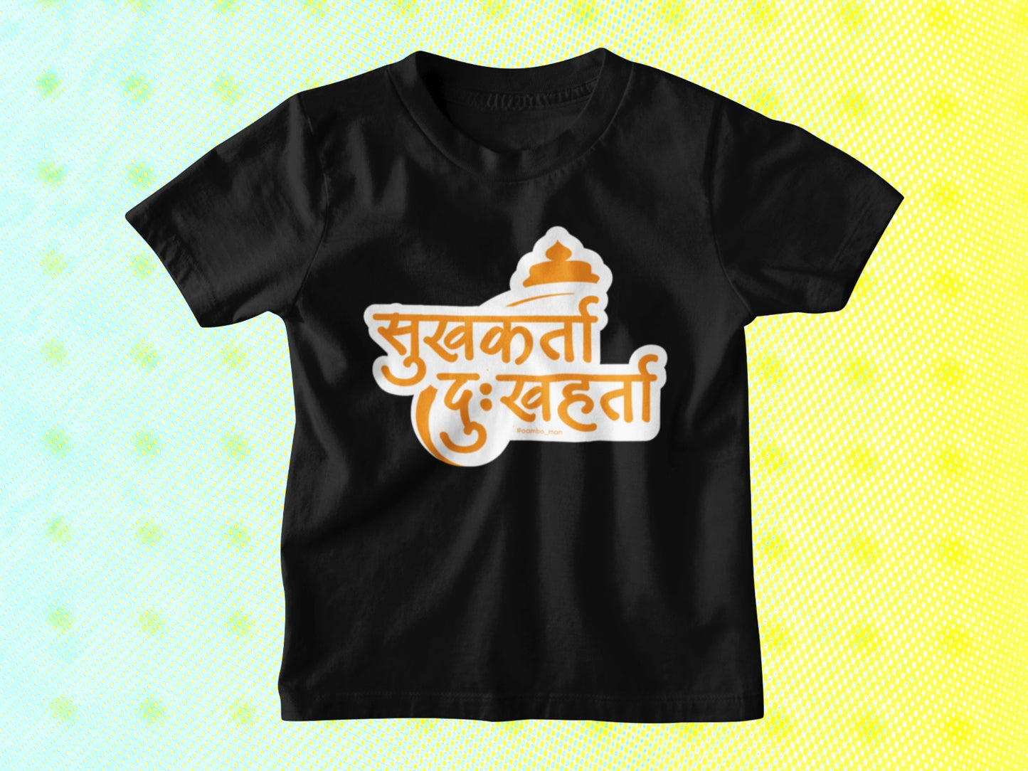 Sukhakarta Dukhaharta - Kids T-shirt