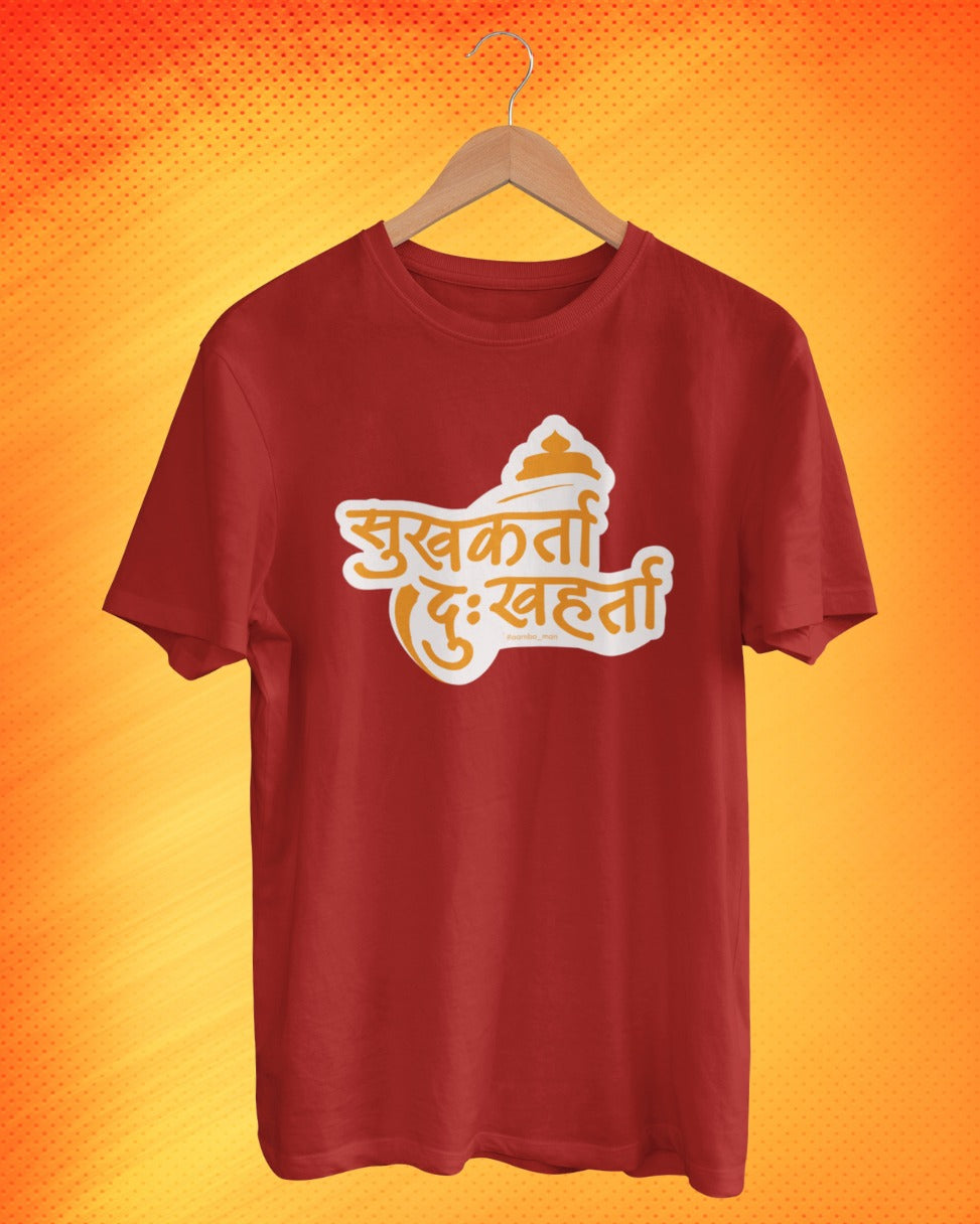 Sukhakarta Dukhaharta - Adult T-shirt