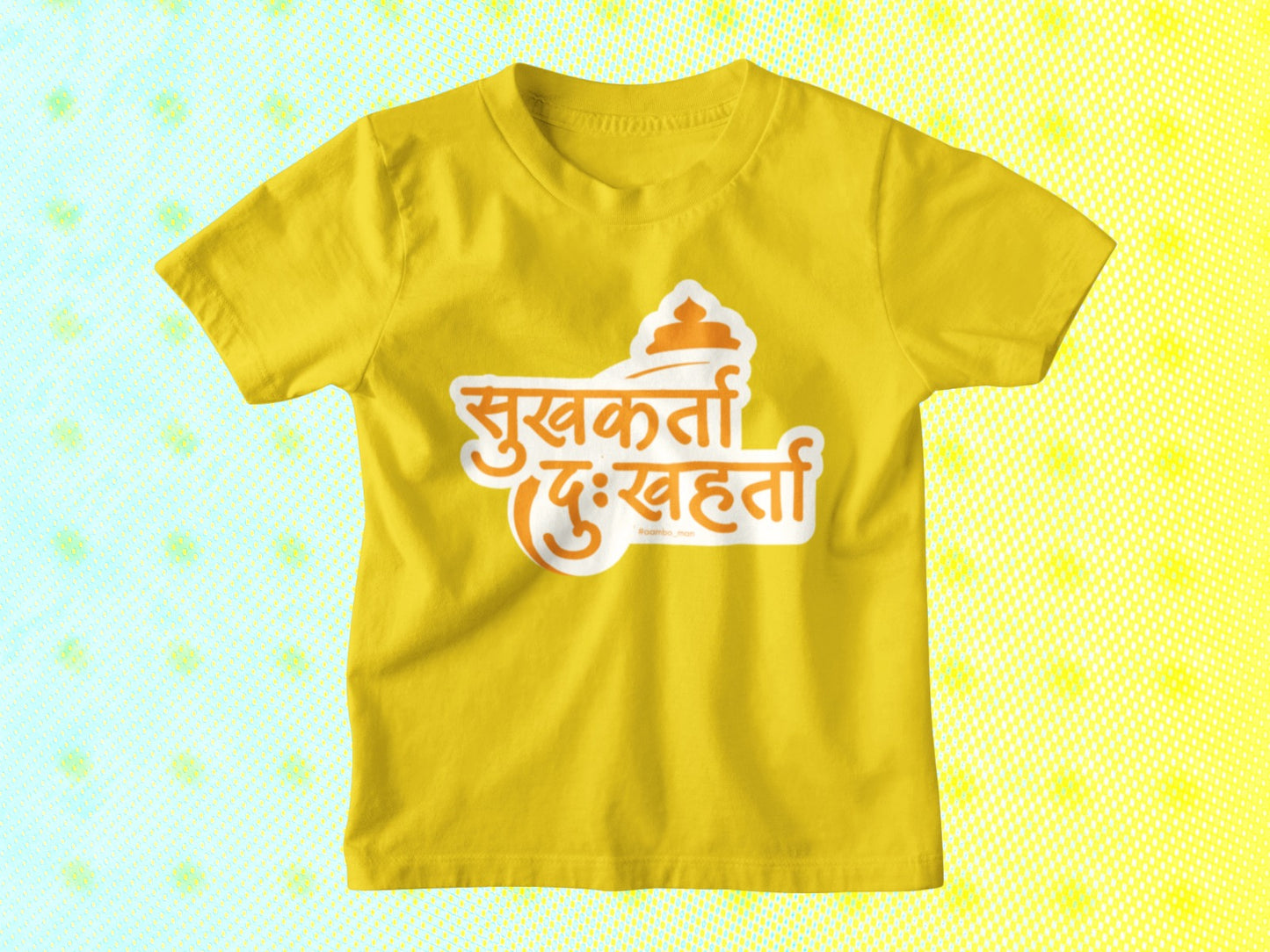 Sukhakarta Dukhaharta - Kids T-shirt