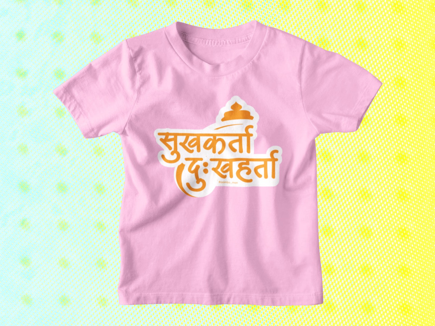 Sukhakarta Dukhaharta - Kids T-shirt