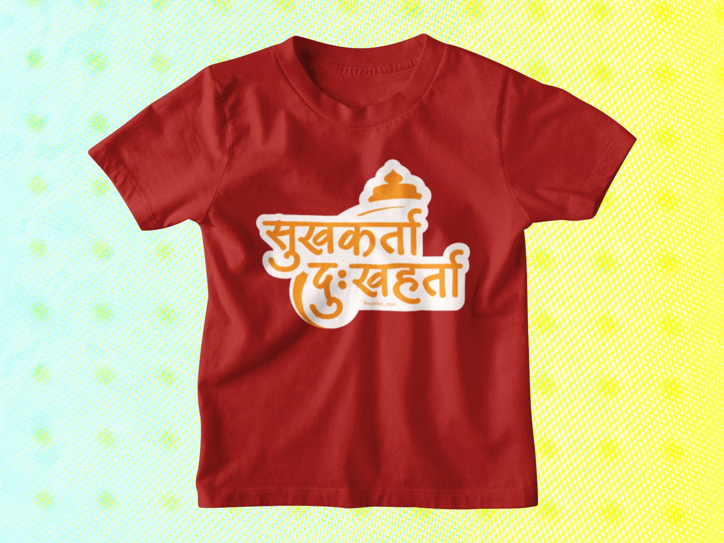 Sukhakarta Dukhaharta - Kids T-shirt